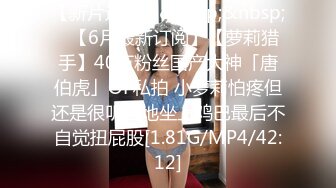 【女帝夹道】40D超级巨乳女神 无套内射口爆 酒店多P淫乱