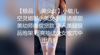 騷屄女友被尻的两柰子乱抖