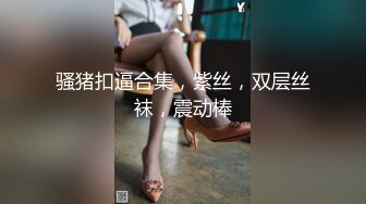 【小阿姨在工地】离异宝妈少妇，开放卫生间抠B流浆超刺激，挤喷奶水，摸熟睡工人的鸡巴，太强啦！！ (2)