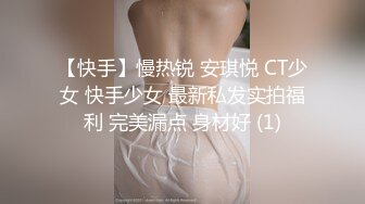 颜值在线的漂亮小妞BB真肥