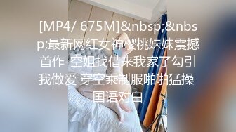 [MP4/ 264M]&nbsp;&nbsp;搞按摩女技师大肥臀骚女打飞机，镜头对着屁股，半脱下内裤狂撸，搞多了还贴着膏药