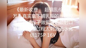 STP30701 兄弟们，这个真的是嫩！【喝一口酸奶】，旺旺小馒头还在发育中，下海，捞钱，小逼逼掰开特别粉