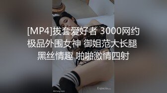 DemiFairyTW台湾女大「爹咪」演绎 DTW02-超浓厚口交技巧的痴女台湾女大生，最喜欢口爆榨精，天然巨乳第一人称视角