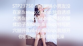 [2DF2] 【柒夜寻花】重金约操极品吊带黑丝外围美女 极品身材翘美乳 最后口爆射嘴里 - [MP4/89MB][BT种子]