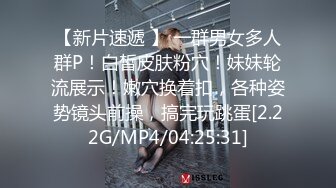 光头金哥双飞两个越南小妹，全程露脸享受两个小萝莉的口舌服务，大鸡巴草起来一点不留情，太猛了都快干哭了