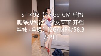 [MP4]超人气极品长腿性感尤物 Avove&nbsp;&nbsp;银色超短吊带裙挺翘淫臀无毛嫩逼一览无余 浓浓精液射到最深处