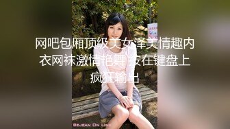 在公司是我领导的女同事下班就成了骚母狗