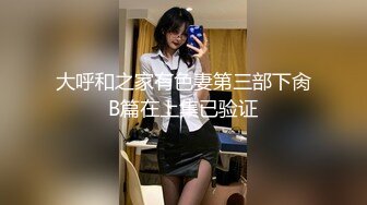 丰腴大奶妹喜欢老外男友的超粗J8 深情裹吊 颜射吞精