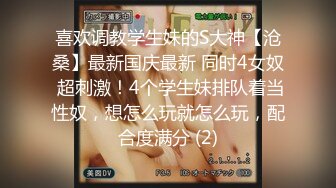 绿帽男带真实良家老婆做异性SPA调教开发