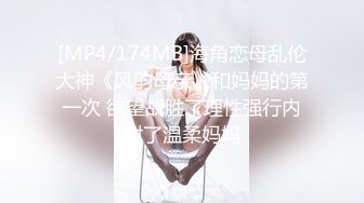 网红女神 最新超人气爆乳貌美少女 小桃酱 剧情18岁女孩的性启蒙 故作矜持被强上 享受做爱美妙快感 淫欲解封