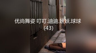 SWAG 處男哥哥的第一次，讓妹妹幫你破處吧！（2）