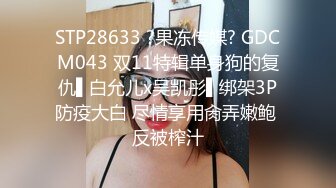 花重金雇的保洁阿姨进入大学女澡堂 偷拍好多的美女洗澡换衣服 (2)