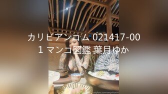 [MP4/402MB]大神探店喇叭哥 四处寻花探秘打卡明星颜值的香艳楼凤莞式一条龙服务