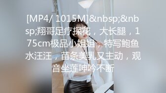 《魔手外购极品CP》坑神潜入大型写字楼横扫各个楼层女厕多角度偸拍数位白领丽人方便，拍脸又拍逼非常奈斯 (3)