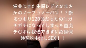 最美极品爆乳女神『娜美妖姬』08月新作-网袜巨乳女神骑乘位爽的不要不要的 速插白浆到高潮 高清1080P原版无水印