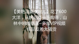 【极品❤️女硕士】鹤酱✿ 黑丝高跟华伦天奴御姐的诱惑 美妙触感丝足调教 蜜臀紧致白虎榨汁 上头激射黑丝美足[678MB/MP4/41:49]