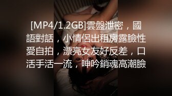 STP23884 【极品瑜伽教练】牛仔裤女神&nbsp;&nbsp;一等一的好身材&nbsp;&nbsp;这一对大长腿真诱惑&nbsp;&nbsp;圆润翘臀主动求干 魅惑香艳