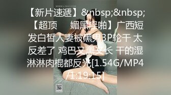 猫爪传媒最新MSD-047神偷相奸OL泯灭人性强迫操干