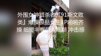 [MP4]STP27996 肉欲系网红美妞！外表甜美肉感十足！吊带白丝大肥臀，翘起被后入爆操，特写视角进进出出 VIP0600