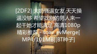 MTVQ11EP4.夏晴子.艾秋.禁欲小屋EP4.节目篇.第四夜.感官刺激调情陷阱.麻豆传媒映画