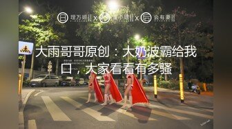 寂寞女业主引诱实习小哥做爱-依涵