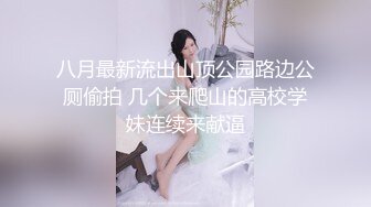 [原创] 牛仔裤里塞跳蛋 熟女阿姨准备出门勾引小鲜肉 公交偶遇吗1分15秒验证