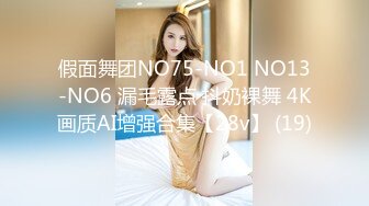 【超顶❤️鬼父乱伦】女儿婷宝✨ 爆肏女儿及闺蜜胖妹 鲜甜海鲜吮汁蜜穴 紧致白虎夹吸榨射 胖妹白浆泛滥被榨干了