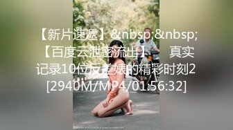 《顶级网红泄密》价值万元被斗鱼无限期封停的宅男女神【溪子】定制私拍，露三点肛塞道具紫薇全裸ASMR，各种高潮脸