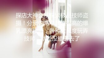 STP28209 绝版流出！最新私人定制逆天颜值爆乳尤物▌可可幂▌情趣吊带特写白虎馒头穴 阳具速攻美鲍绝顶潮吹失禁 疯狂喷射