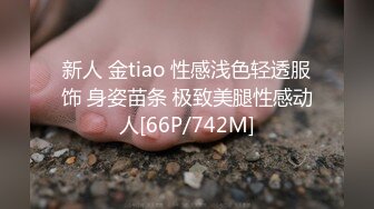 学生妹被干了【美美爱干饭】三飞~双飞~好刺激~嫩妹道具互插【57V】 (32)