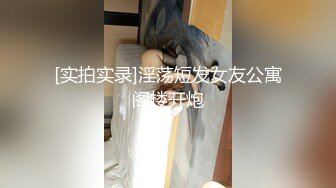 COS 哥哥不要 受不了了 高清720P原版