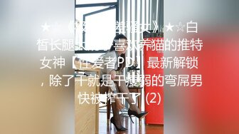 【全網首發】【重磅核彈】【導彈乳打烏克蘭都可以】超顏導彈乳女神『Milky』最新付費私拍 極品爆乳啪啪 第二彈 高清720P原版 (5)