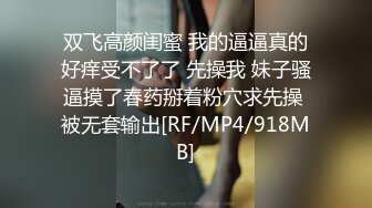 超颜值女神顶级反差白富美〖欲梦〗哥哥你的女友会像我这样嘛 翘起小屁屁让哥哥无套插入，塞满粉嫩的小穴！