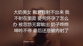 -小马哥天天外围场 肤白貌美大长腿 风骚小姐姐深夜相伴 鲍鱼特写淫水点点