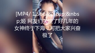 [MP4/1210M]6/27最新 精东影业约炮约到前女友精东女神瑶瑶VIP1196