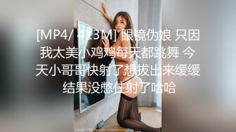 [MP4/3.6G] 《情侣洩密》❤️传媒大学超高颜值美女私密被曝光与男友啪啪啪31部合集