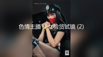 【精品厕拍】全景CP都是青春靓丽颜值的极品粉嫩妹子 (1)