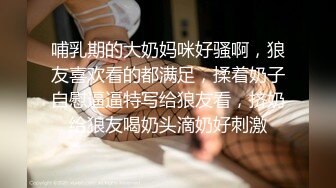 [MP4]起点传媒 QD-004 少妇阿姨上错床 莉娜