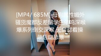 【新片速遞】这些少妇气质的极品小姐姐太让人欲罢不能啊，丰腴好身材肆意揉捏大奶子扶着腰肢啪啪打炮嗯嗯很会娇吟真爽【水印】[1.75G/MP4/40:46]