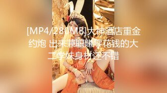 [MP4/ 1010M]&nbsp; 熟女少妇大战光头大叔，连操三炮，老了体力惊人无套啪啪巨乳吊钟奶内射好多