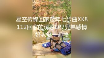 学生澡堂子偷窥众多的小姐姐光溜溜的出来换衣服