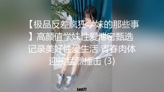 后入猛操女友