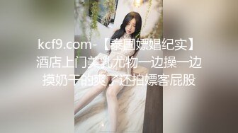 星空传媒XK8059 少妇白洁4 精童欲女双双红杏出墙-童汐