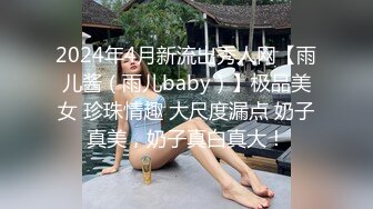 《核弹网红✅精品》万众瞩目极品露脸SS级女神！OnlyFans尤物反差婊【辛尤里】最新剧情作品，第一天上大夜班就被2个客人骚扰