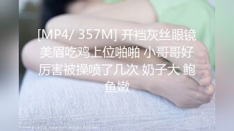 韩巨乳妹肥臀美女Inkyung姜仁卿10月最新福利  含大黑牛 插逼  黑丝顺滑