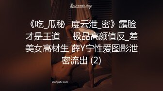 极品骚婊反差嫩模『CandyKiss』✅这么小的球洞洞你能一杆进洞吗？公司翘臀女上被高管