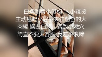 来自黑与白的碰撞，无毛鲍鱼母狗被25厘米巨根内射（简芥黑科技狠货）