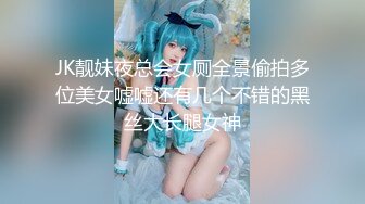 蜜桃传媒PME269白晳女职员卖身求上位