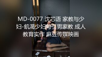 史诗级巨作【91大神胖Kyo】祸害气质小姐姐，高冷中带着害羞和无奈！来上班的次数很少，画质提升，收藏必备