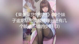 素颜戴眼镜妹子和男友无套啪啪做爱，被男友按头深喉怼嘴逼逼水多超嫩